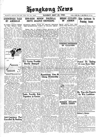 Hong Kong-Newsprint-HK News-19450520-001