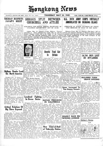 Hong Kong-Newsprint-HK News-19450524-001