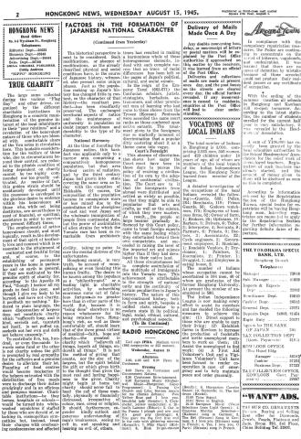 Hong Kong-Newsprint-HK News-19450815-002