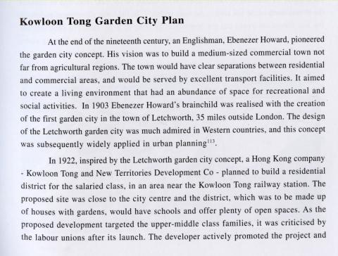Kowloon Tong Garden City Plan Page 1