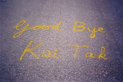 1998 Kai Tak (Goodbye Kai Tak)