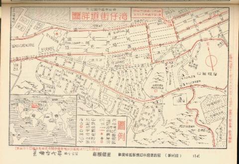 Map of Wan Chai in 1963 (Chinese Version)