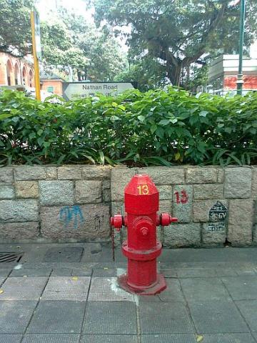 Old Fire Hydrant - Nathan Road