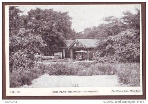 Peak Tram Lower Terminus