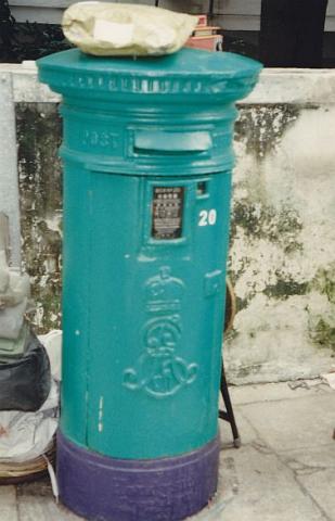Edward VII Postbox No. 20