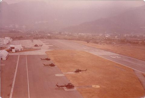 1980s RAF Sek Kong Helicopter Dispersal Area