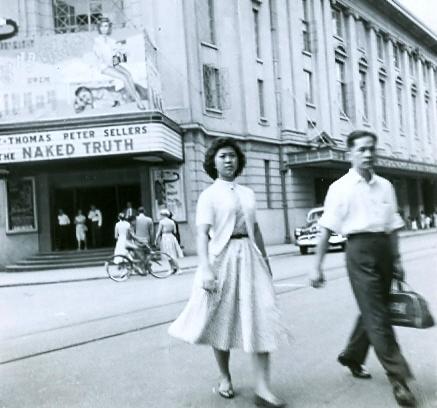 Lee Theatre 1958