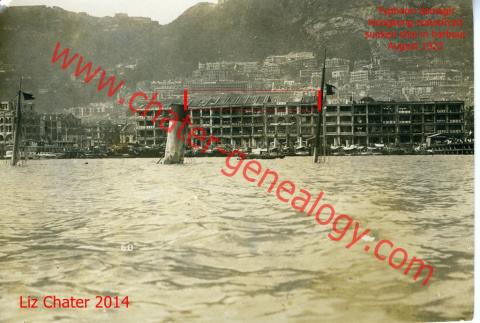 Typhoon 1923 - Hong Kong Habour Damage + Sunken Ship