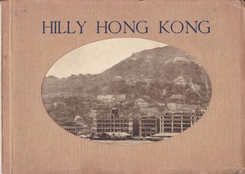 01 Hilly Hong Kong Front Cover