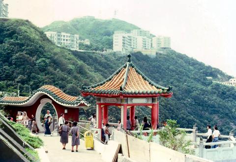 1978 - Lion's View Point Pavilion
