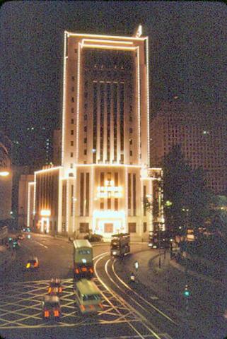 1980 - Bank of China, Central