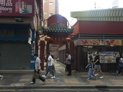 Entrance opposite Kowloon Park to alley at end of Ashley Rd