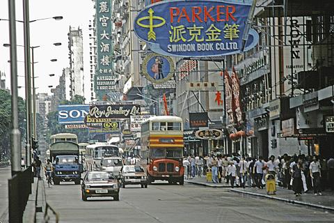 1980 Nathan Road(2)