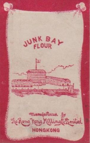 1900s Hong Kong Flour Mills