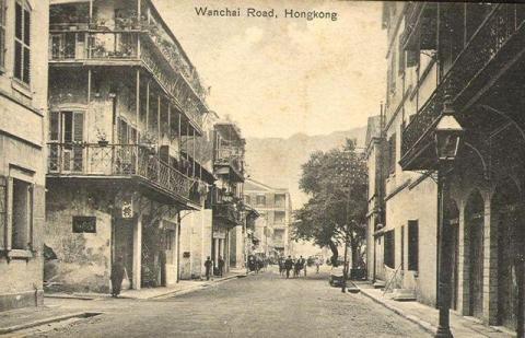 1905 Wanchai Road