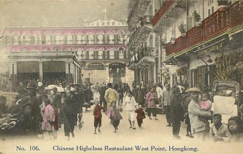 1910s Shek Tong Tsui