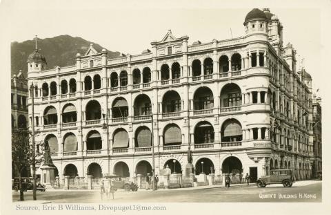 1930 circa, Queen's Building, Hong Kong.jpg