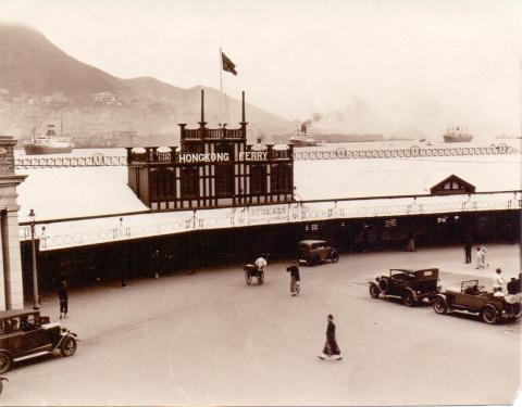 1931 Kowloon- Hong Kong ferry.jpg