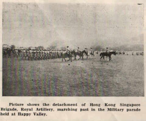 1937 Coronation Royal Artillery.png