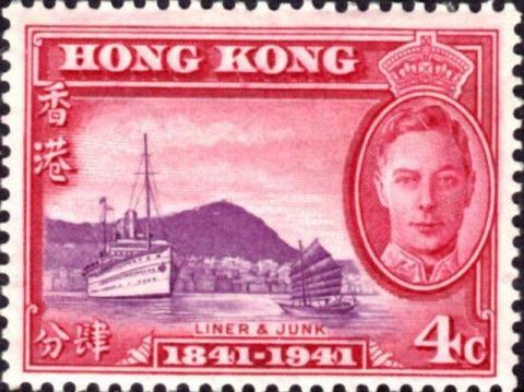 1941 Centenary Stamps