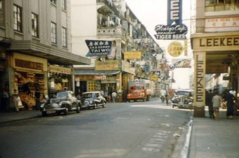 1950s Peking Road