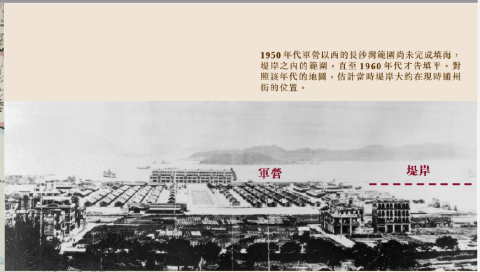 1950s_sham_shui_po_camps_and_jubilee_buildings.png