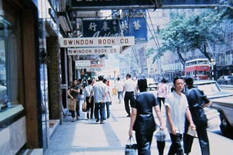 1963 Nathan Road - Swindon Bookshop