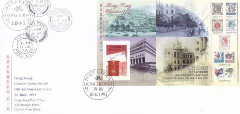 1997 Final First Day Cover Issued in the Colonial Era