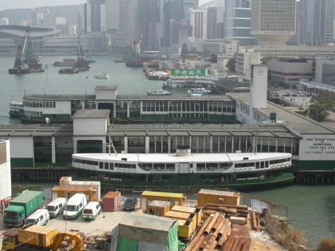 2004 - Star Ferry Pier Central