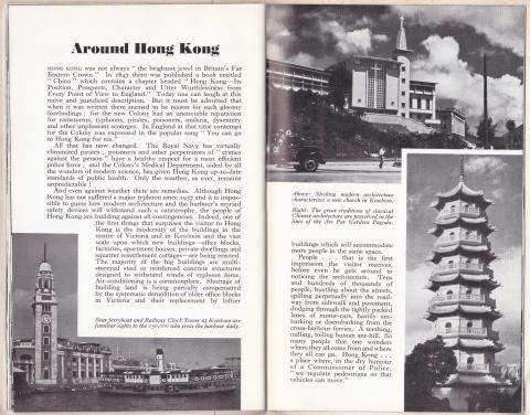 21 HK Guide Book Page 36&37 Around Hong Kong 1