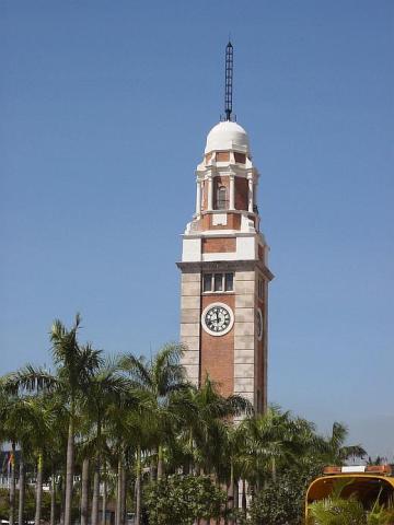2002 - Tsim Sha Tsui clock tower