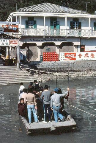 1983 - Tai O hand-pulled ferry