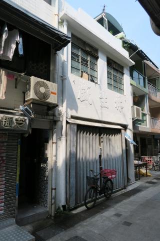 Old building on Pak She Street