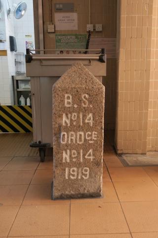 Boundary Stone, St John Hospital