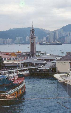 1983 - Tsim Sha Tsui Clock Tower