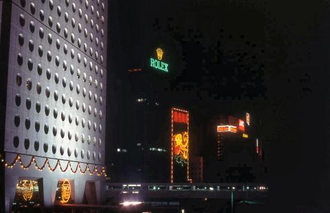 1980 - Central at night