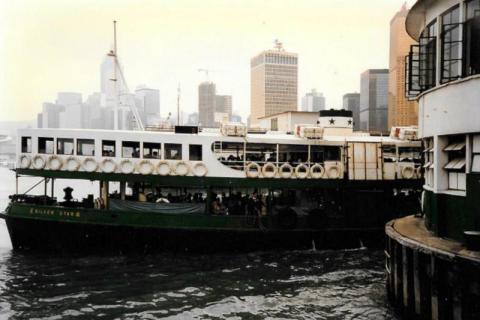 Star ferry - 1997