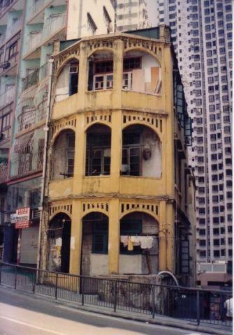 1990s Old Building at 39 Pok Fu Lam Road