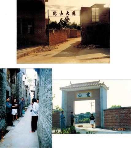 3   Beishan Village, Kaiping, Guangdong - Entrance (1991)