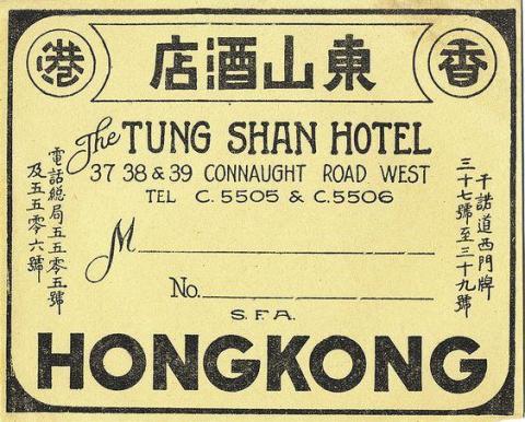 Tung Shan Hotel