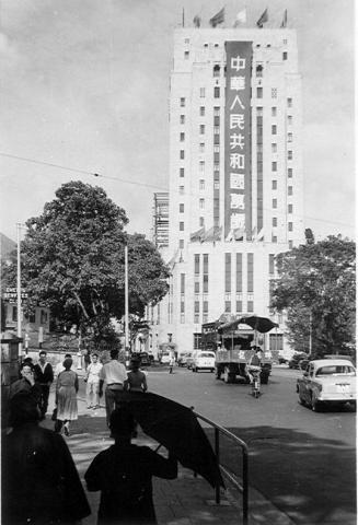 Bank of China.