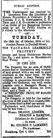 Blackhead's Soap Works The China Mail page 3 9th October 1918.png