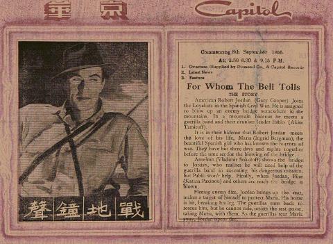 Capitol Theatre - Synopsis - For Whom The Bell Tolls (1956)