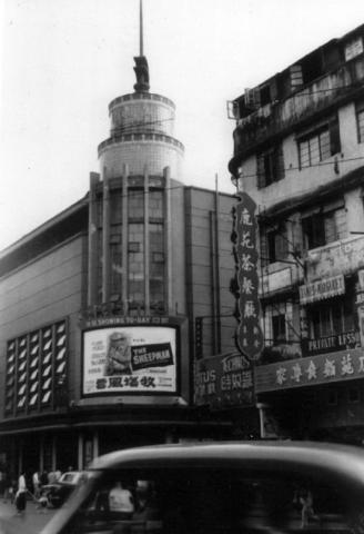 Capitol Cinema.