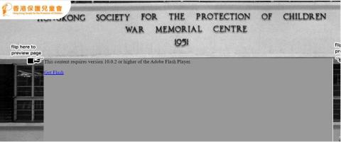 HK Society For The Protection Of Children War Memorial Centre 1951