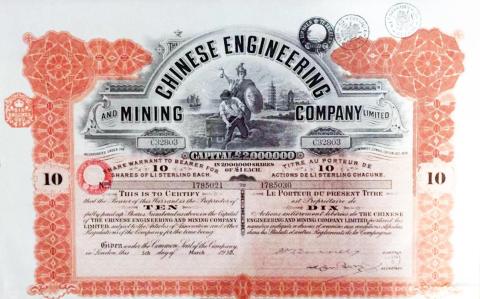 Share Certificate of the Chinese Engineering & Mining Co. 