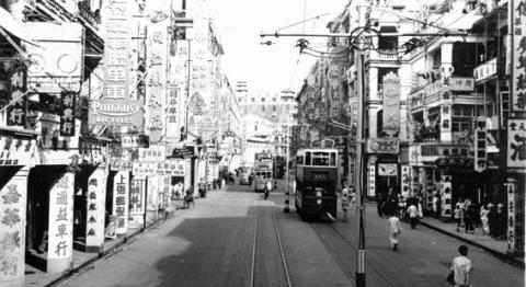 Central Street 1950.