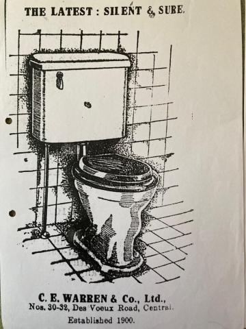 cew_toilet_ad_20320.jpg