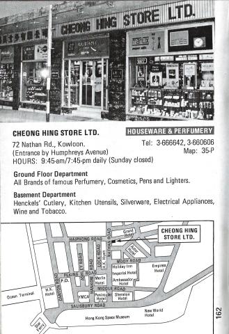 Cheong Hing Store 1980