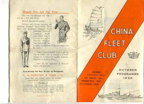 China Fleet club a.